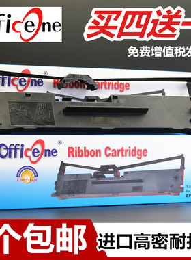 适合MIDSEA沧田中沧DT816K色带架DT888K DT830K 818K DT883K DT850K DT890K 866KII金税CT725KII色带CT918KII