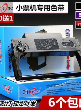 兼容爱普生TM-U288D色带架U288B/A TM-M199D M188D U200 U267II U270 U325 TM260 TM228框芯SPR270小票机色带