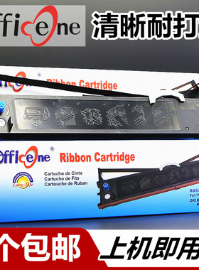适合OKI5700F色带架OKI5250F色带OKI5130F D22500B OKI5600F 0KI7500F OKI8100F OKI5920F针式打印机墨盒含芯