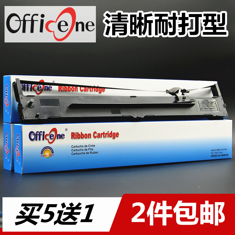 适合EPSON爱普生LQ1600K3H色带架LQ136KW LQ1600KIIIH LQ1600K4H LQ1600KIVH LQ2090打印机色带盒含芯FX2190
