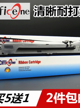 适合EPSON爱普生LQ1600K3H色带架LQ136KW LQ1600KIIIH LQ1600K4H LQ1600KIVH LQ2090打印机色带盒含芯FX2190