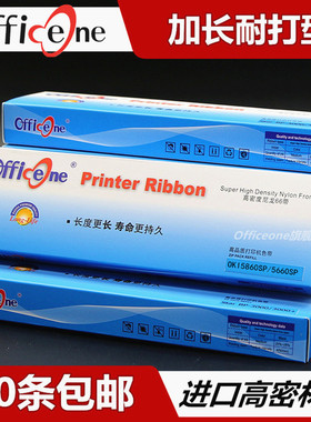 适用四通OKI5660SP色带芯OKI5860SP SP+ OKI6860SP OKI8660京万通5860SP+兼容Stone OKI5860针式打印机墨带条