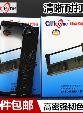 适用爱普生ERC23色带架MP-262II TM200 M250 255 257 TM264 TM267 TM270 TM280 TM590 TM595色带盒含芯ERC590