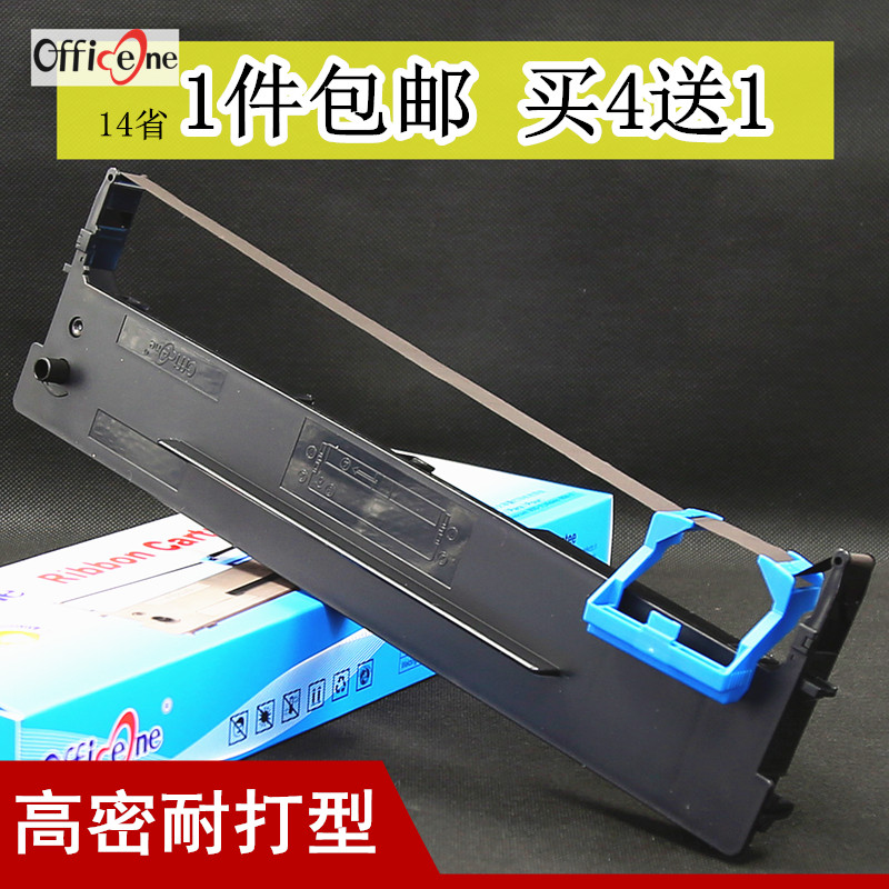 1件/2件包邮 买4送1 品质打印保障