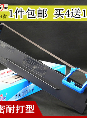 适合Aisino航天信息80A-2色带架SK810爱信诺TY810色带框芯AR410II