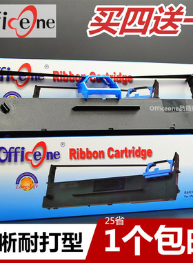 适合得力DLS-620K色带架DB615K DLS610K DE620K DL625K DB618K DE610K DE628K DL610KII DL930K DL920K芯910K