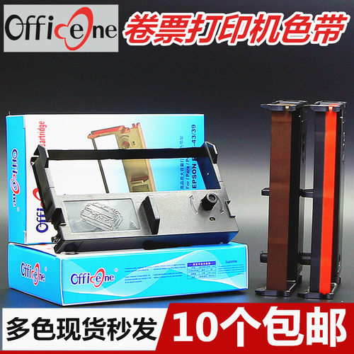 日本高密带基+环保有机油墨 清晰耐打更健康