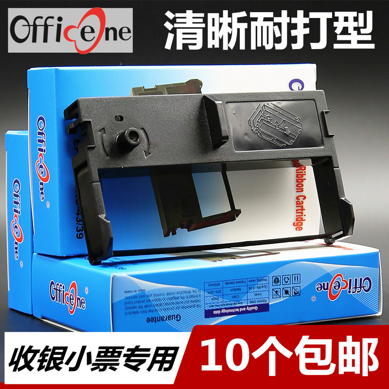 日本高密带基+环保有机油墨 清晰耐打更健康