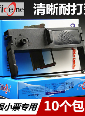 适用航天信息ARE-6000R色带架WD720 WD730 735PU江苏大唐JSDT100 DTYS-2天祥TXET TX-220K中崎ZQ-PST900色带