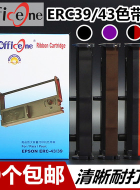 适用爱普生TM-U120IIP色带架K686 U128P M214A M214A博施BS-210K浪潮LS-76K色带LS76K果核GH370K-U GH760K-UC