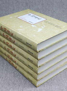 【精装全6册】全新校勘图文珍藏版：中国通史 书籍