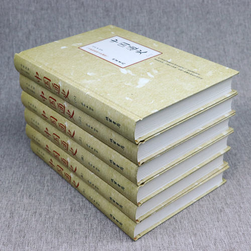 【精装全6册】全新校勘图文珍藏版：中国通史 书籍