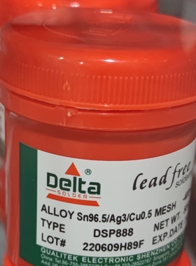 科利泰 Qualitek品牌 无铅无卤免洗锡膏 DSP888 QSP625 DSP825HF