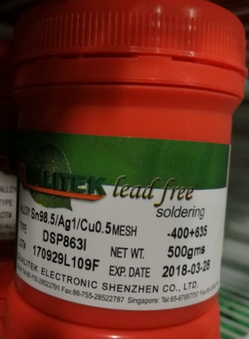 科利泰 Qualitek无铅无卤免洗锡膏 DSP863I  DSP800LF QSP699