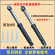 适用美 1433WDXG洗衣机减震器滚筒阻尼杆避振抖动支撑配件 MD100