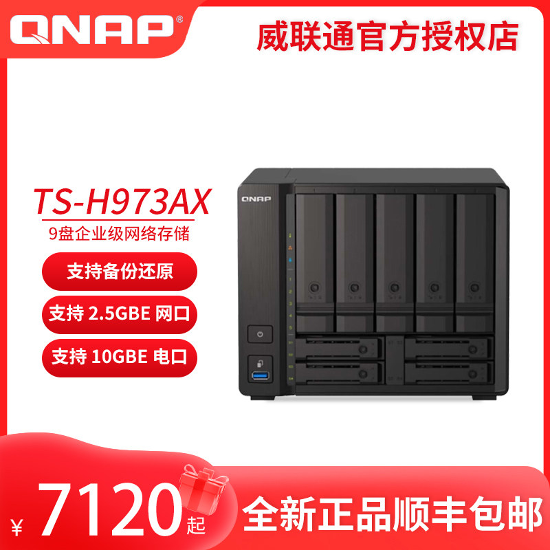 顺丰包邮 原装正品 可开专票 1对1教程