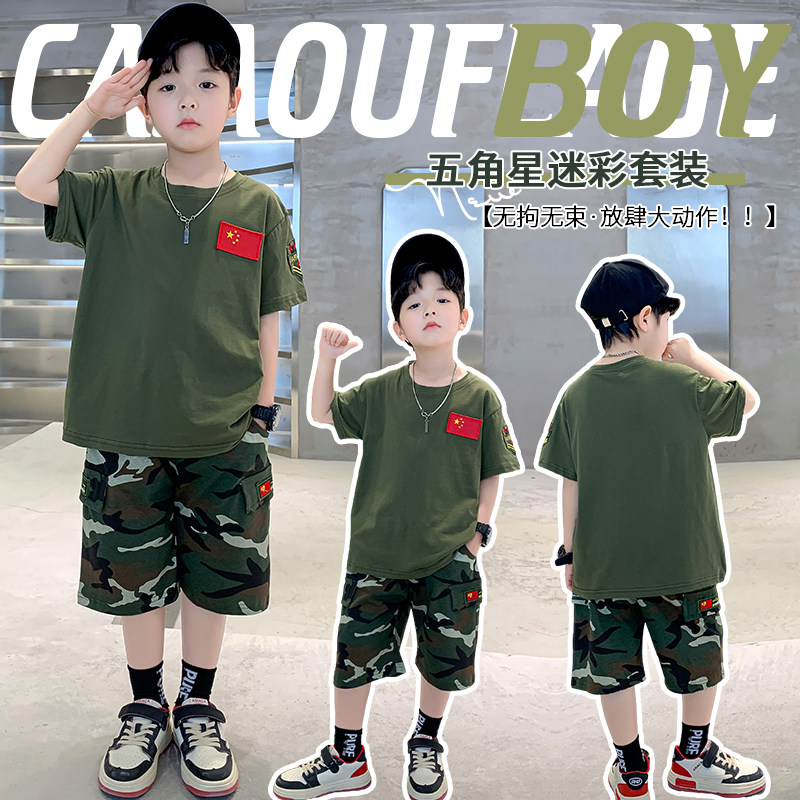 男童夏装迷彩套装军绿色短袖2026新款儿童军装演出服男孩时髦潮酷