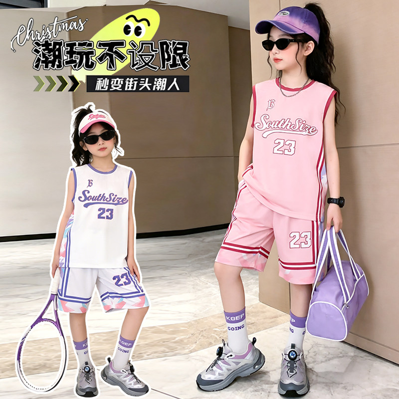 女童冰丝速干篮球服套装大童女孩夏季宽松无袖背心短裤运动两件套