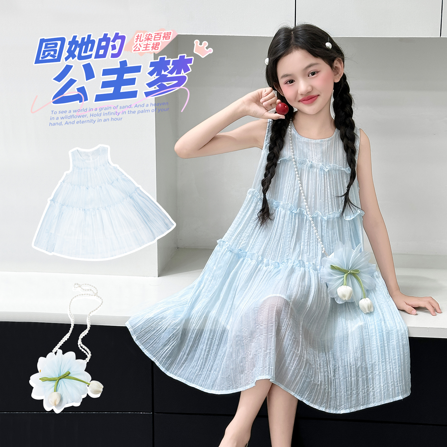 女童夏季无袖连衣裙2025新款大童夏装甜美公主裙超儿童超好看裙子