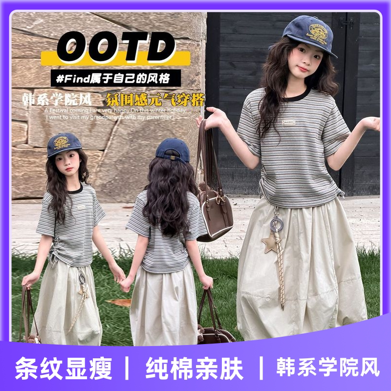女童连衣裙夏季2026新款大童装休闲女孩夏装条纹短袖儿童套装裙子
