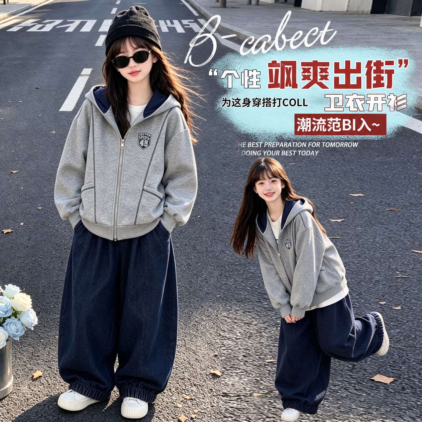 女童韩版外套大童春秋洋气开衫卫衣儿童连帽上衣女孩2026秋季新款