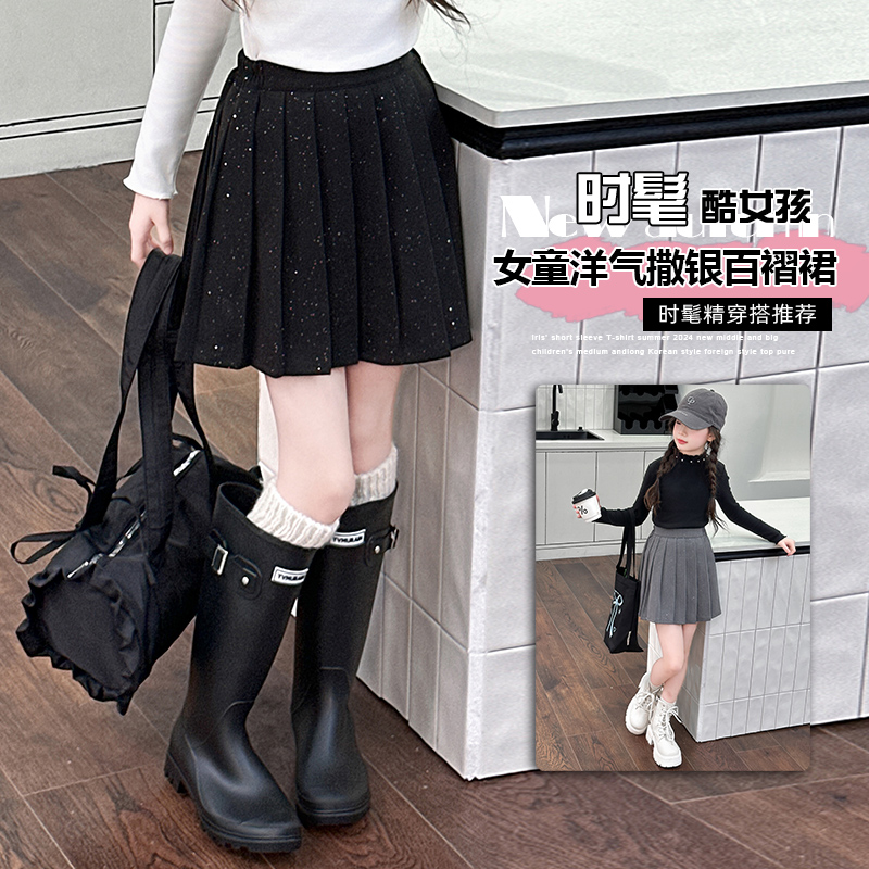 女童百褶裙春秋季2025新款时髦小女孩半身短裙黑色撒银安全裤裙子
