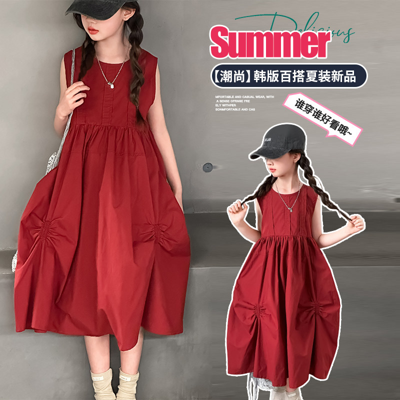 女童连衣裙夏装2026新款女大童红色高级感背心裙儿童夏季棉布裙子