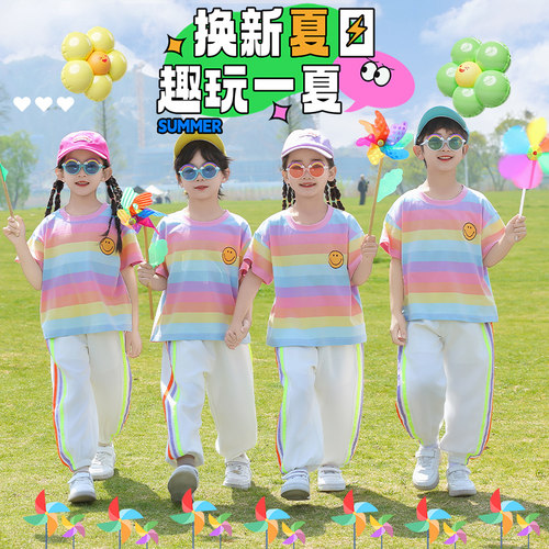 兄妹装夏季彩虹条T恤套装幼儿园园服小学生毕业班服纯棉休闲套装