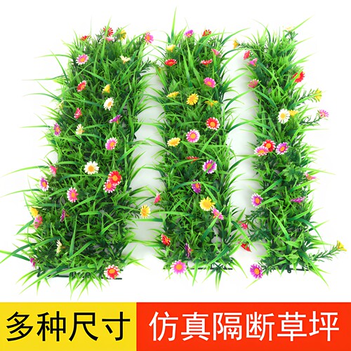 造景装饰绿植植物墙仿真隔断草坪