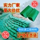 生态袋 防汛沙袋防护袋防止山体滑坡保护生态防止水土流失 护坡袋