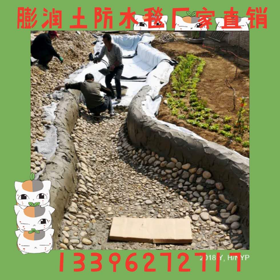 天然纳基膨润土防渗衬垫厂家直销用人工湖河道湿地环保垃圾填埋场