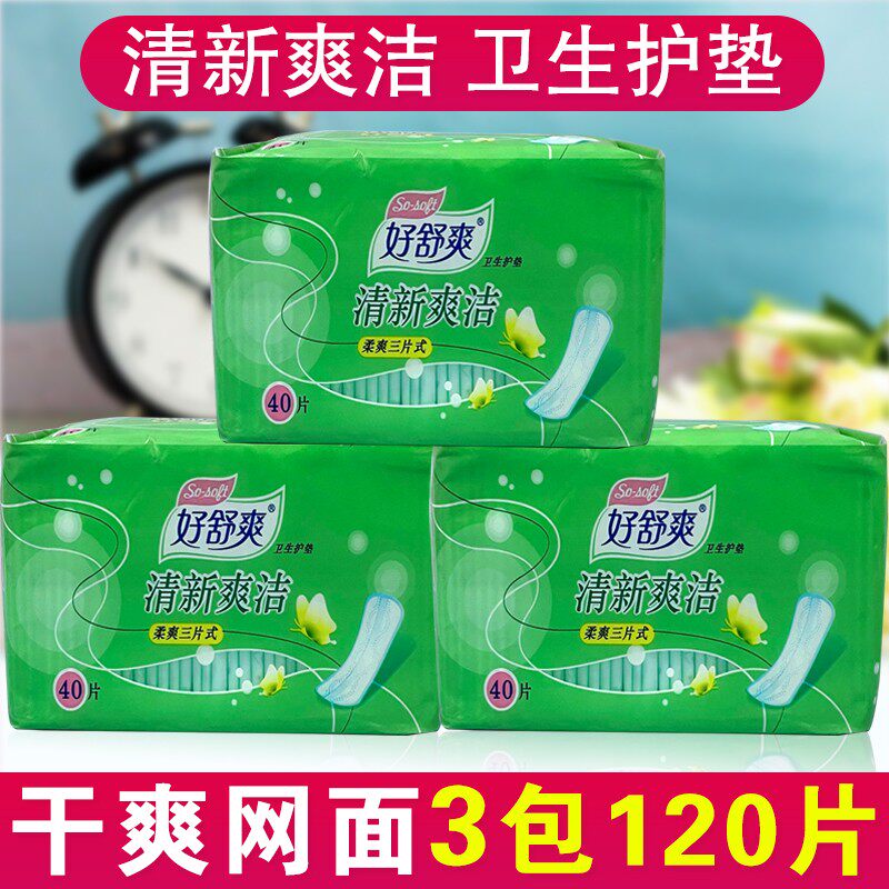 155mm*40片丝薄网面迷你护垫