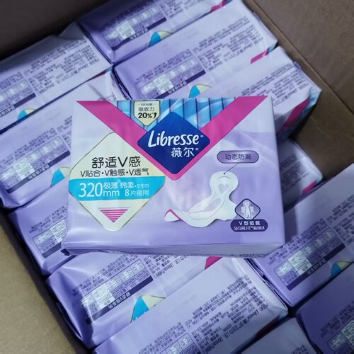libresse薇尔卫生巾夜用极薄棉柔亲肤V型防漏8片装学生装姨妈巾