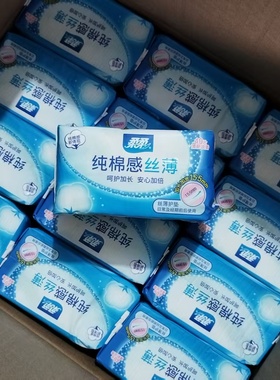 柔柔护垫纯棉无荧光超薄透气40片155mm姨妈护垫柔柔清香护垫