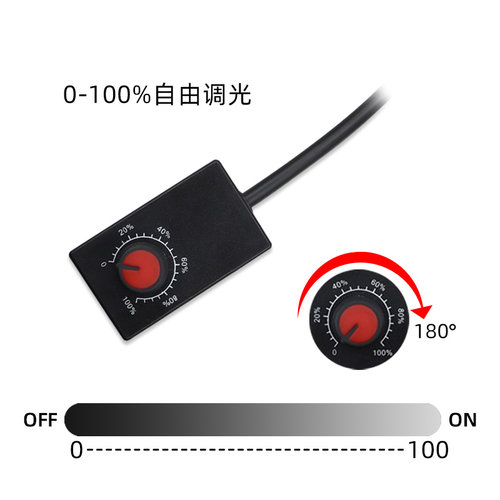 0-10v植物灯调光器防干扰调光器