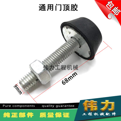 临工挖掘机驾驶室用品