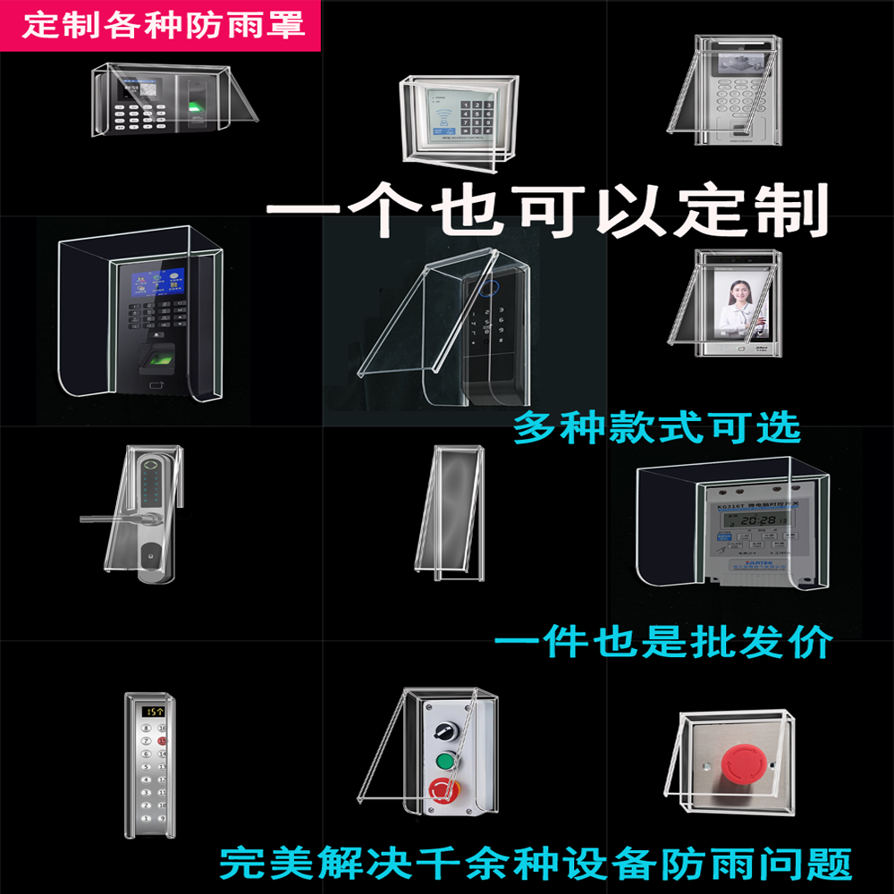 盼盼门专用智能锁老式防盗门改装指纹锁带监控摄像头王锁力门通用