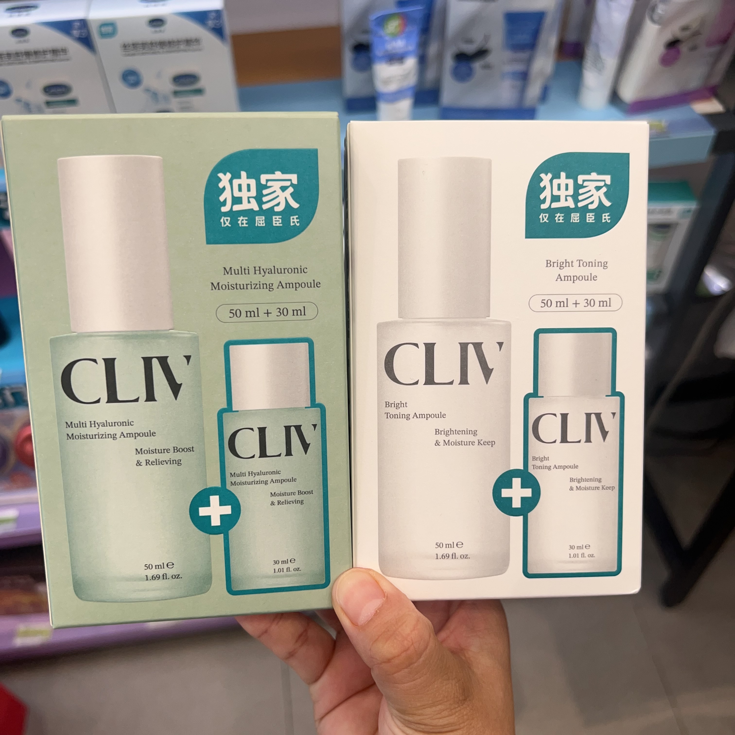 CLIV皙俪思多重玻尿酸水润透亮美白淡斑精华30+50ml提亮保湿补水