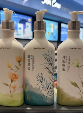 屈臣氏植萃精油身体乳250ml月沁晚茉薄雾玫瑰融雪青松滋润保湿