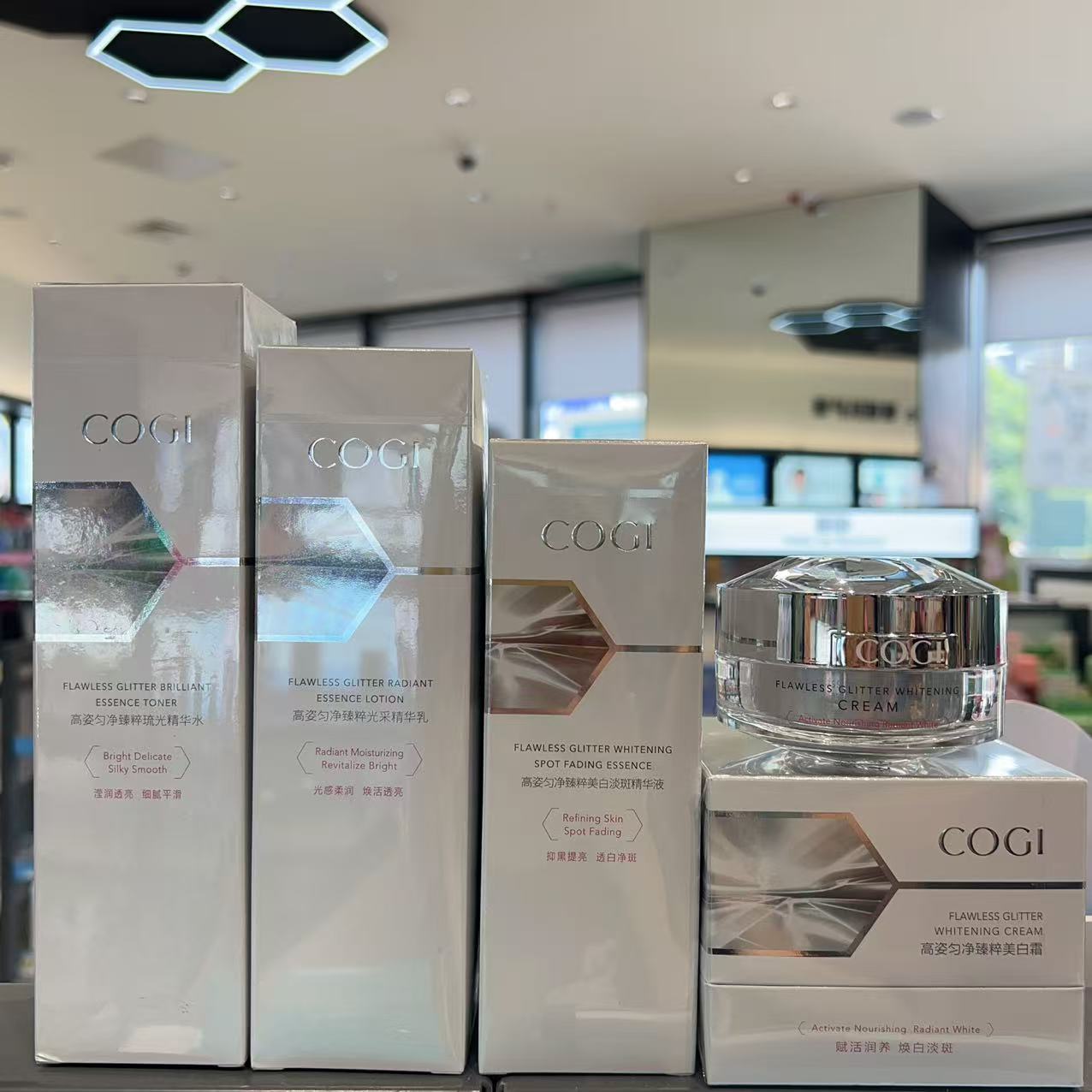 屈臣氏高姿匀净臻粹美白淡斑水乳精华液霜烟酰胺补水保湿提亮肤色