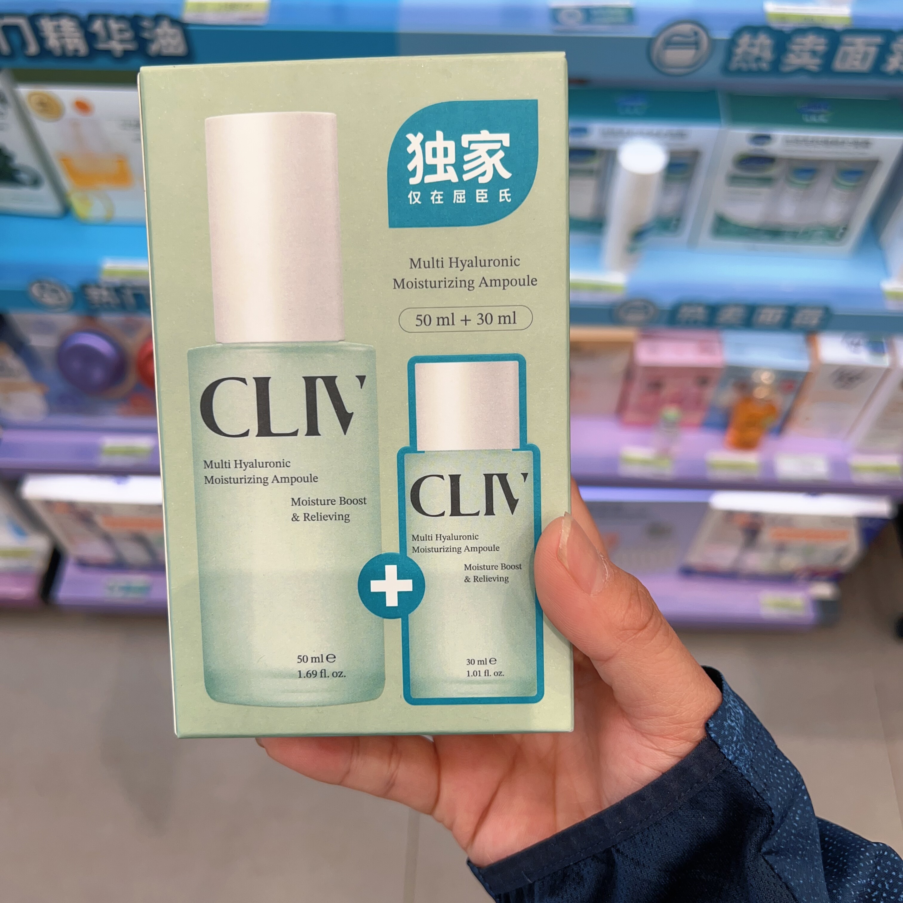 皙俪思多重玻尿酸水润舒缓保湿精华50ml+30ml补水保湿舒缓
