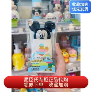 kekebebe儿童防晒乳SPF30 PA+++ 50克屈臣氏正品温和物理清爽亲肤