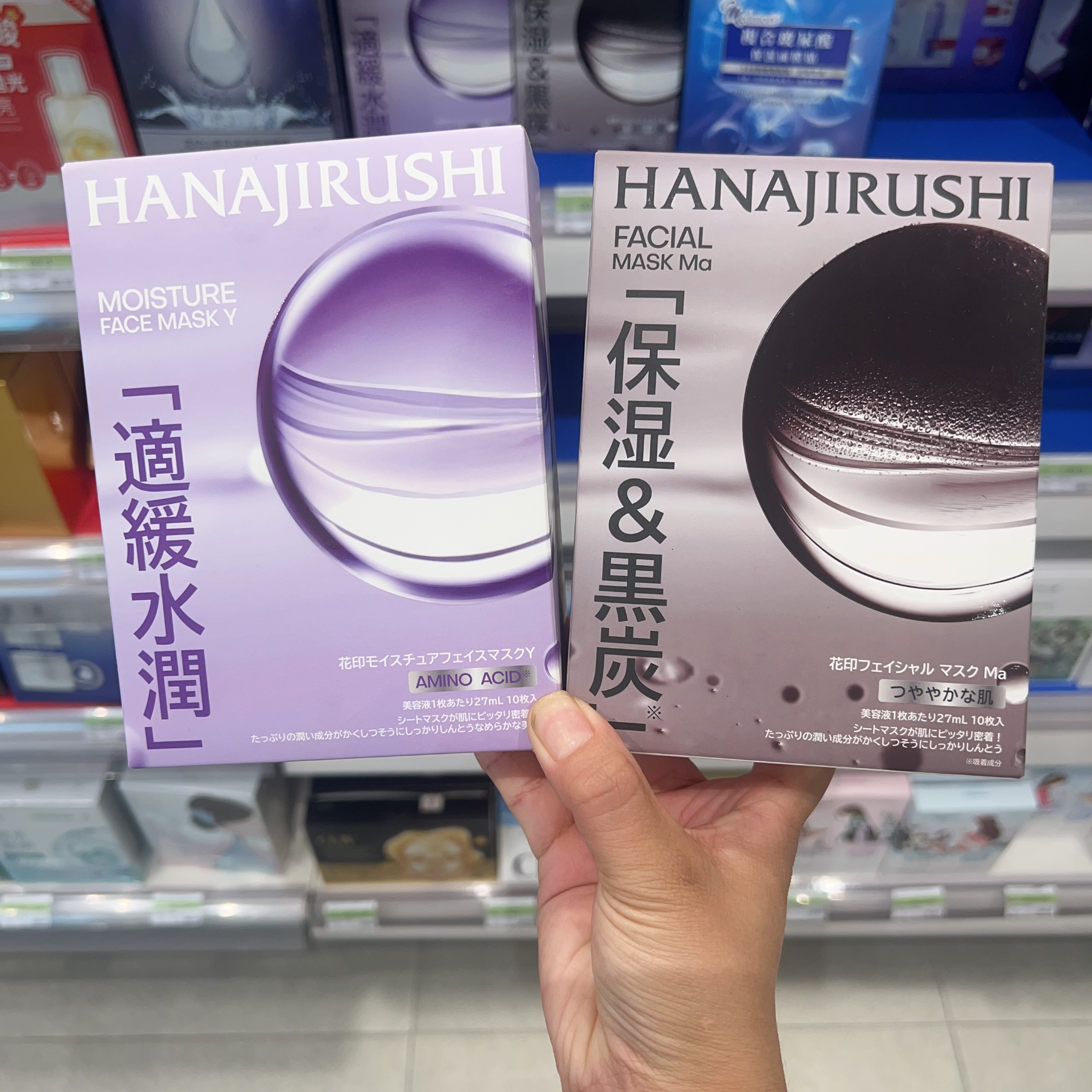屈臣氏花印舒缓水润/保湿黑炭面膜10片装沁润补水柔滑润改善干燥