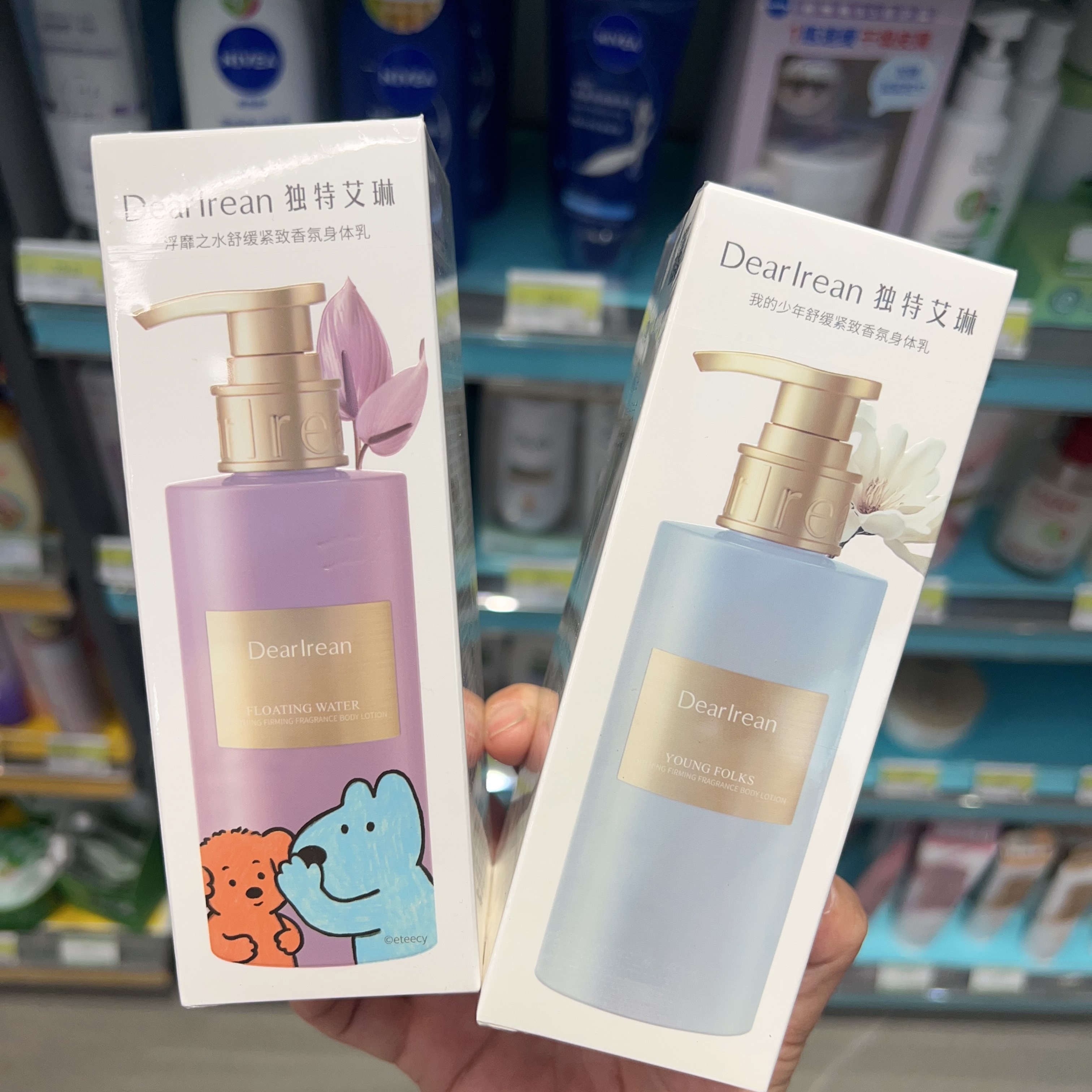 独特艾琳浮靡之水我的少年舒缓紧致香氛身体乳185ml补水保湿舒缓