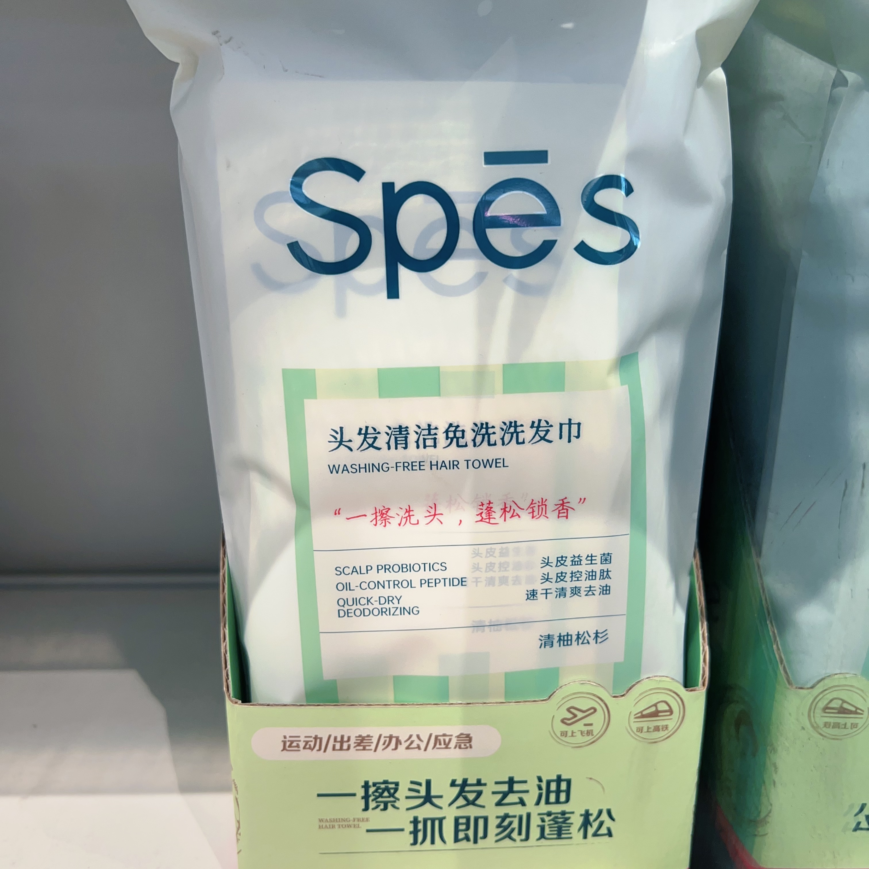 屈臣氏Spes诗裴丝头发清洁免洗洗发巾19mIx10片