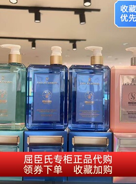 Luis Kraemer控油清爽去屑舒爽保湿蓬松丰盈洗发露450ml发膜200克