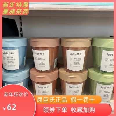 Spes诗裴丝多肽红没药醇水光玻尿酸保湿柔顺青蒿蓬松参茸修护发膜