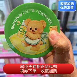 肤见黄油小熊安肌轻净柔卸妆洁颜油屈臣氏正品温和次抛方便携带