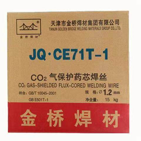 正品金桥药芯焊丝保护JQ.CE71T-1气体mm二氧化碳C02金桥1.2药芯