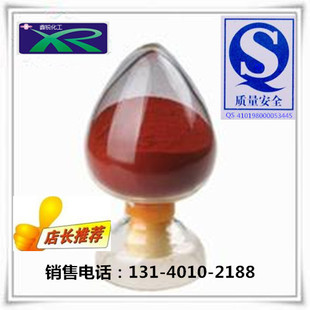 色素 斑蝥黄质 食品级 饲料级